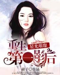 仙還可以這樣修