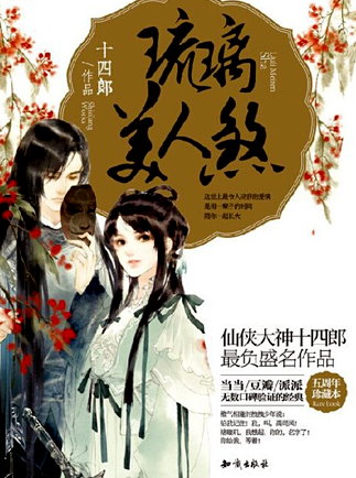 這是我的原始部落