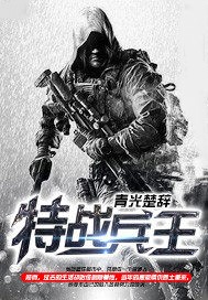 大明之南洋再起