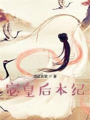 她們為我打天下