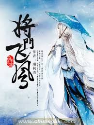 隨身帶著穿越外掛