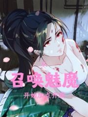 ���ن���ħ�_ʼ