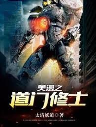 明末之席卷天下