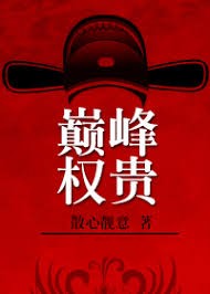 尋寶從英倫開始