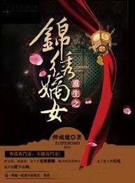 重生俄羅斯當寡頭