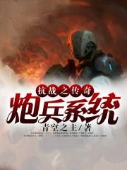 影視諸天簽到者