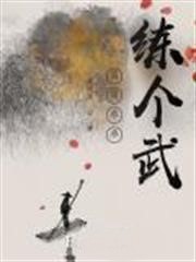 簡簡單單練個武