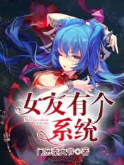 我在蜀山當神仙