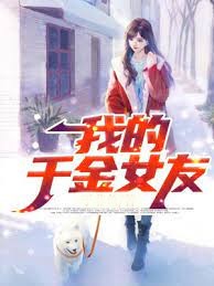 �ҵ�ǧ��Ů��