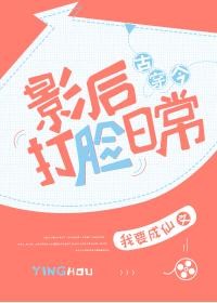 Ӱ���Ę�ճ�