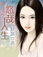 請亮出你的血條