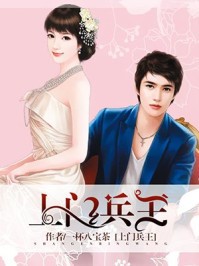 美漫之磁場武神