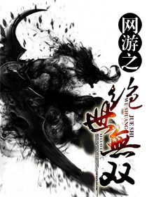 毒醫傻妃萌萌噠