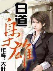 美利堅財富之路