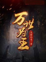 開局之百倍增幅