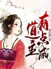 道主有點咸沈青瑚