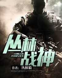 我撿個萌娃超無敵