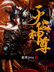 從修仙面板開始