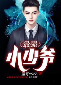 人類之光安布雷拉