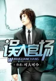 諸天從斗羅開局