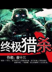 這個醫生很穩健