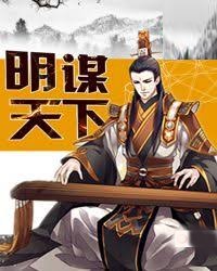 亮劍小透明