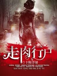 精靈之沙暴君王