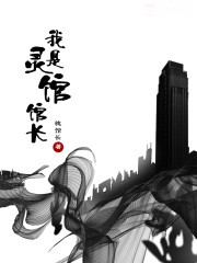 在年代文里當極品