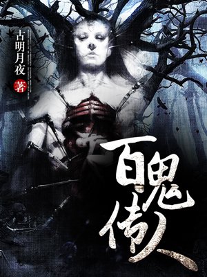 我的印鈔機女友