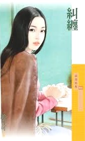 每天上課都被懟