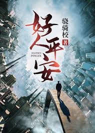 你是我學生又怎樣