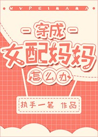 屠戶家的小娘子