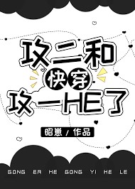 �����͹�һHE��