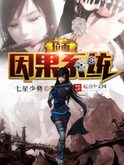 我的系統不正經