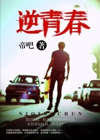 反派他拒絕下線