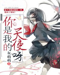 �����ҵ���ʹѽ