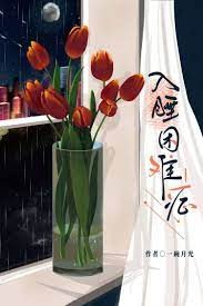 ��˯���y֢