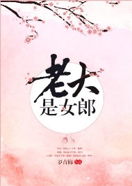 �ϴ���Ů��