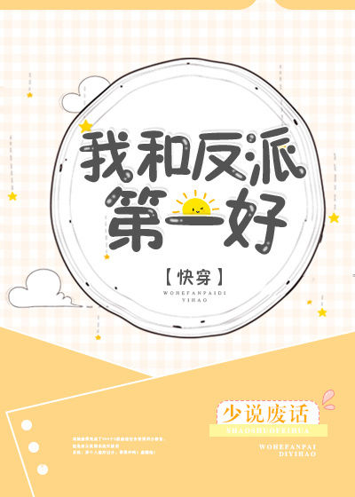 �Һͷ��ɵ�һ��