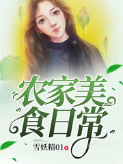 �r����ʳ�ճ�