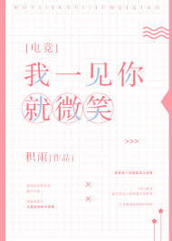 ��һҊ���΢Ц