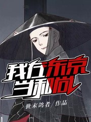 開局簽到圣人果位