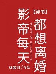 Ӱ��ÿ�춼���x��