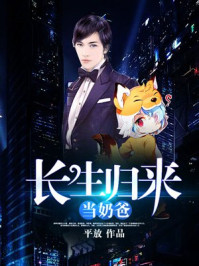 滿級大佬重生以後