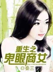 ����֮������Ů