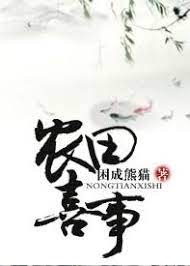 ��Խ֮�r��ϲ��