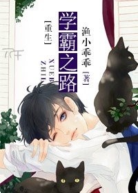 �����W��֮·