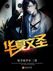 ��ԩ��ѩ֮��