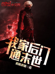 因為我是仙女呀