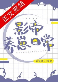 Ӱ���B���ճ�